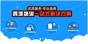 英文軌跡查詢左側