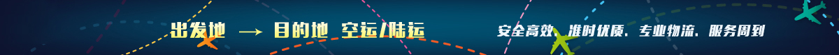 文章詳細頁banner